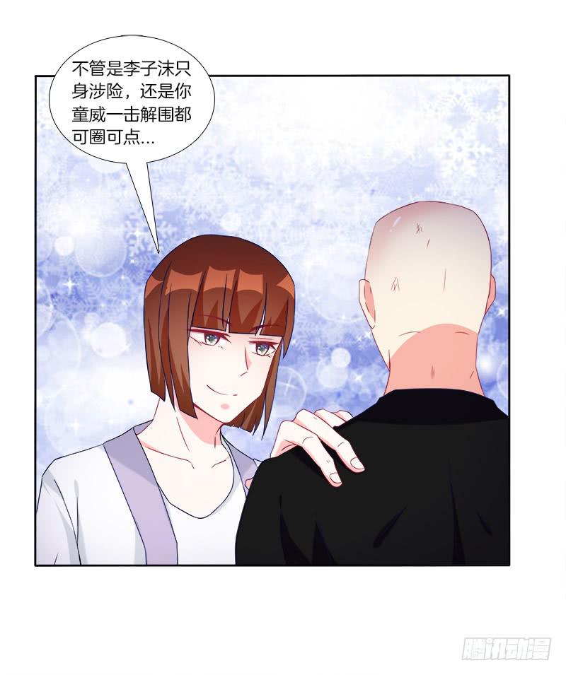 60、骄傲如我-第60话