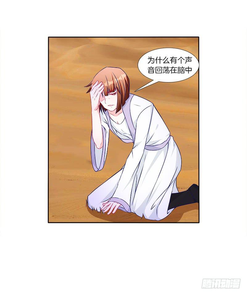 60、骄傲如我-第60话