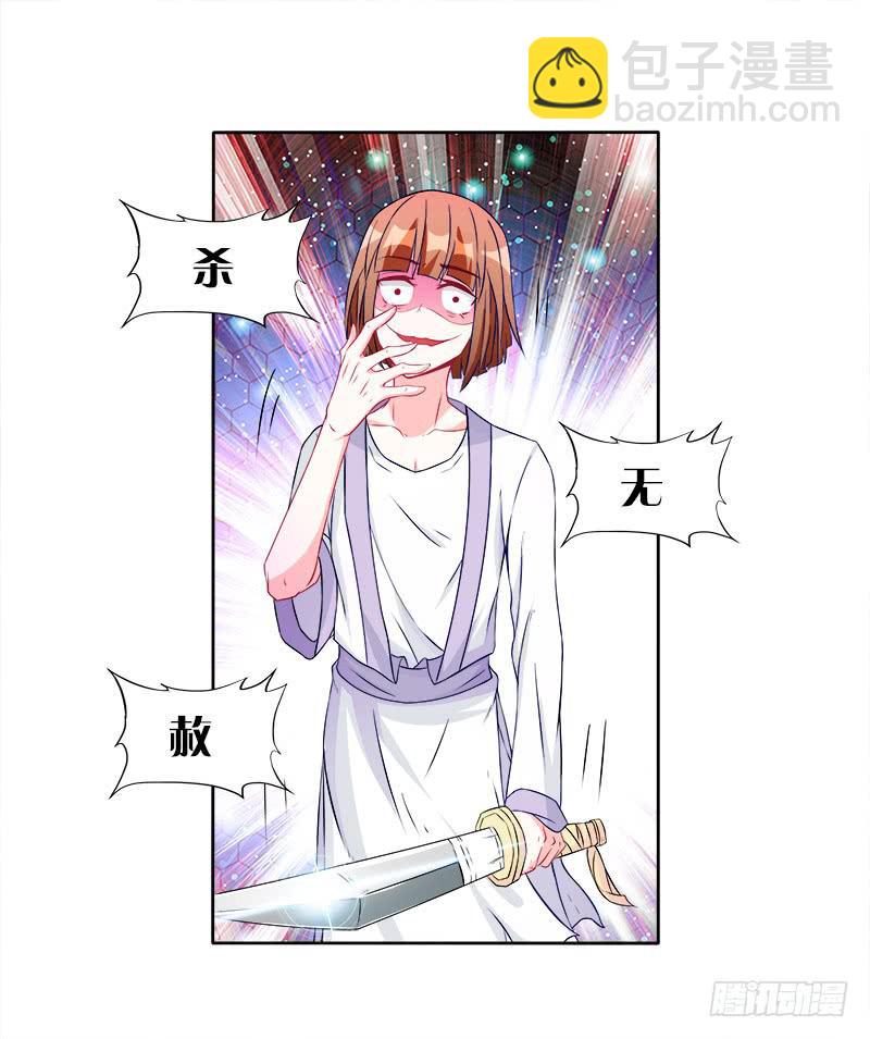 60、骄傲如我-第60话