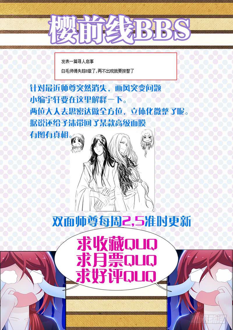 60、骄傲如我-第60话