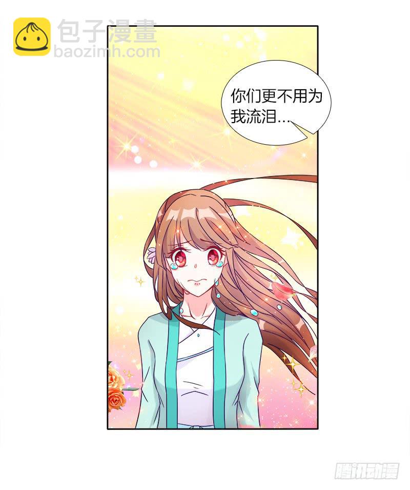 60、骄傲如我-第60话