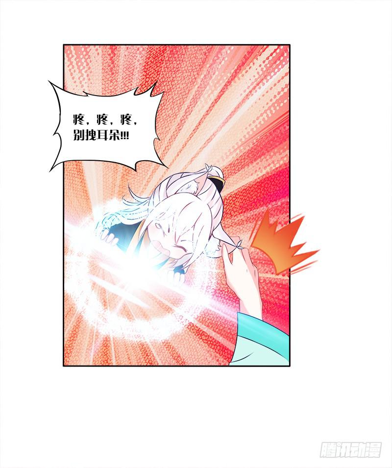 62、是谁敢动本王的女人-第62话