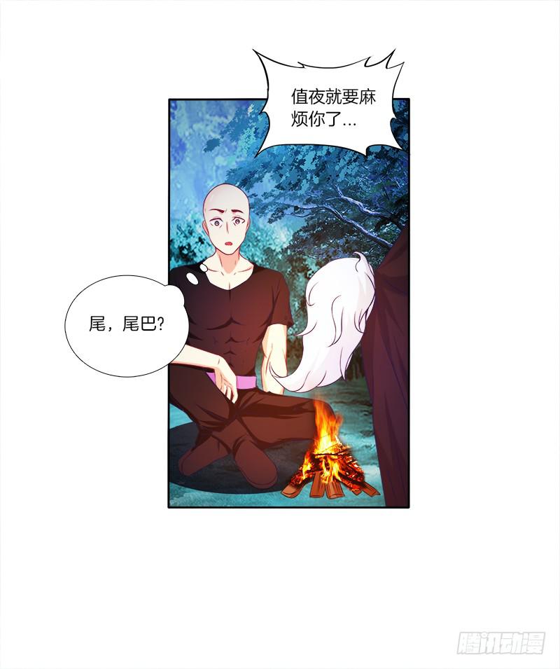 62、是谁敢动本王的女人-第62话