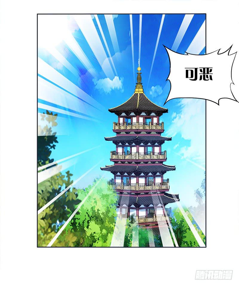 62、是谁敢动本王的女人-第62话