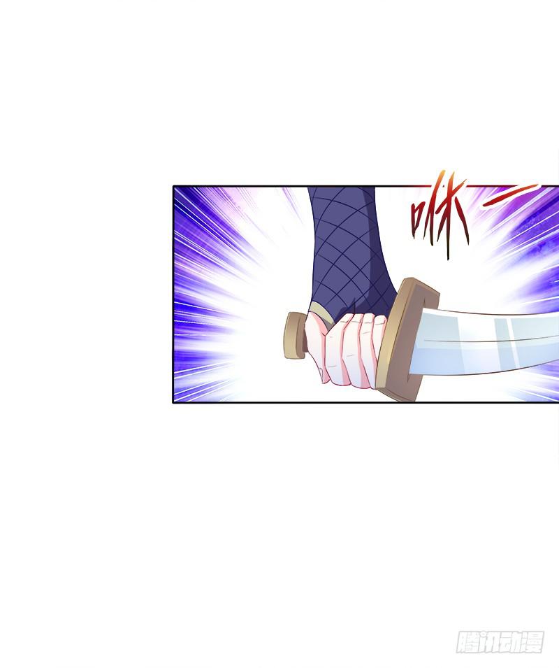 62、是谁敢动本王的女人-第62话