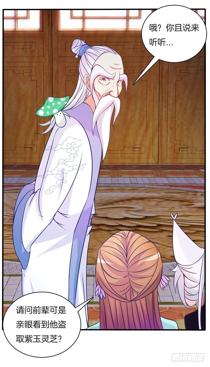 64、最终试炼-第64话