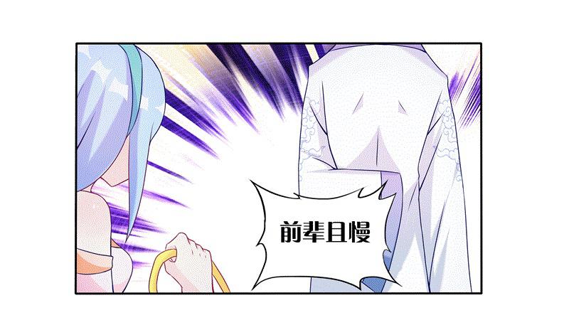 64、最终试炼-第64话