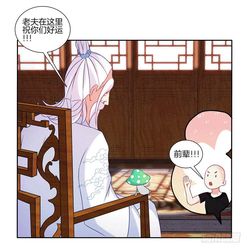 64、最终试炼-第64话