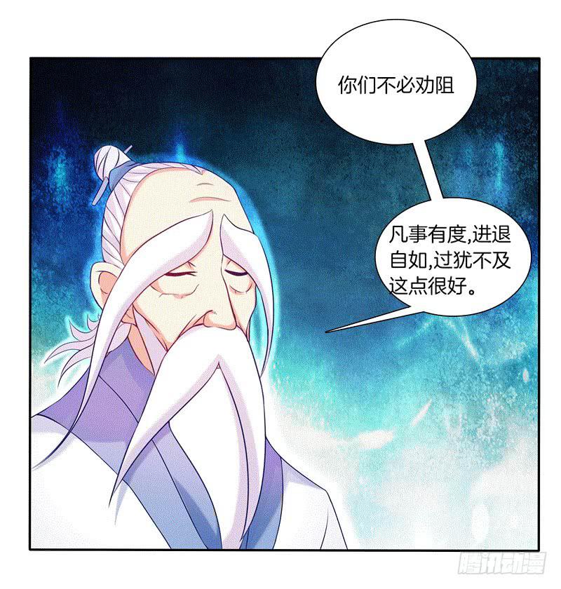 64、最终试炼-第64话