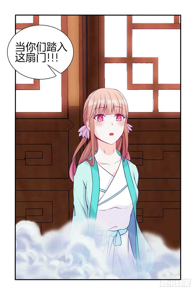 64、最终试炼-第64话