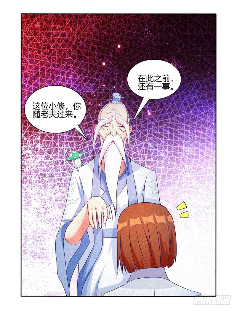 64、最终试炼-第64话