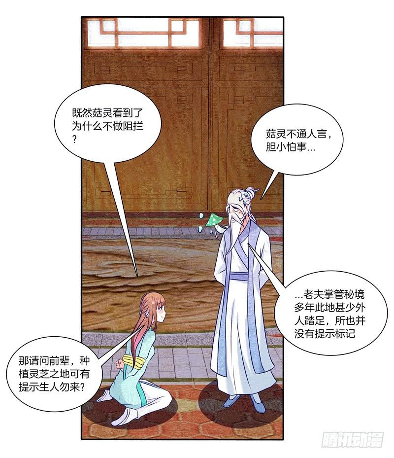 64、最终试炼-第64话