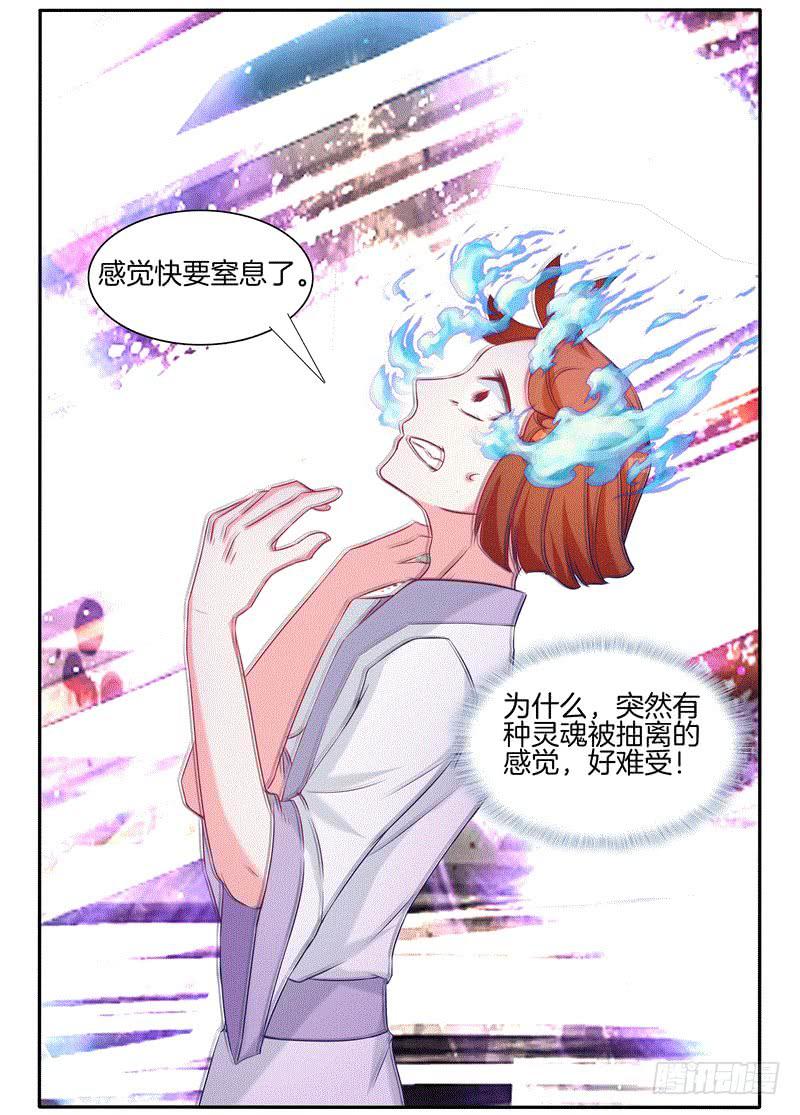 64、最终试炼-第64话