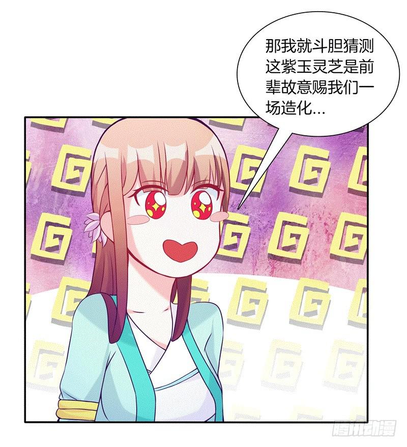 64、最终试炼-第64话