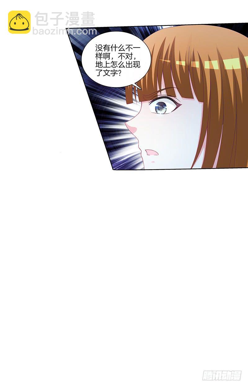 66 、机关-第66话