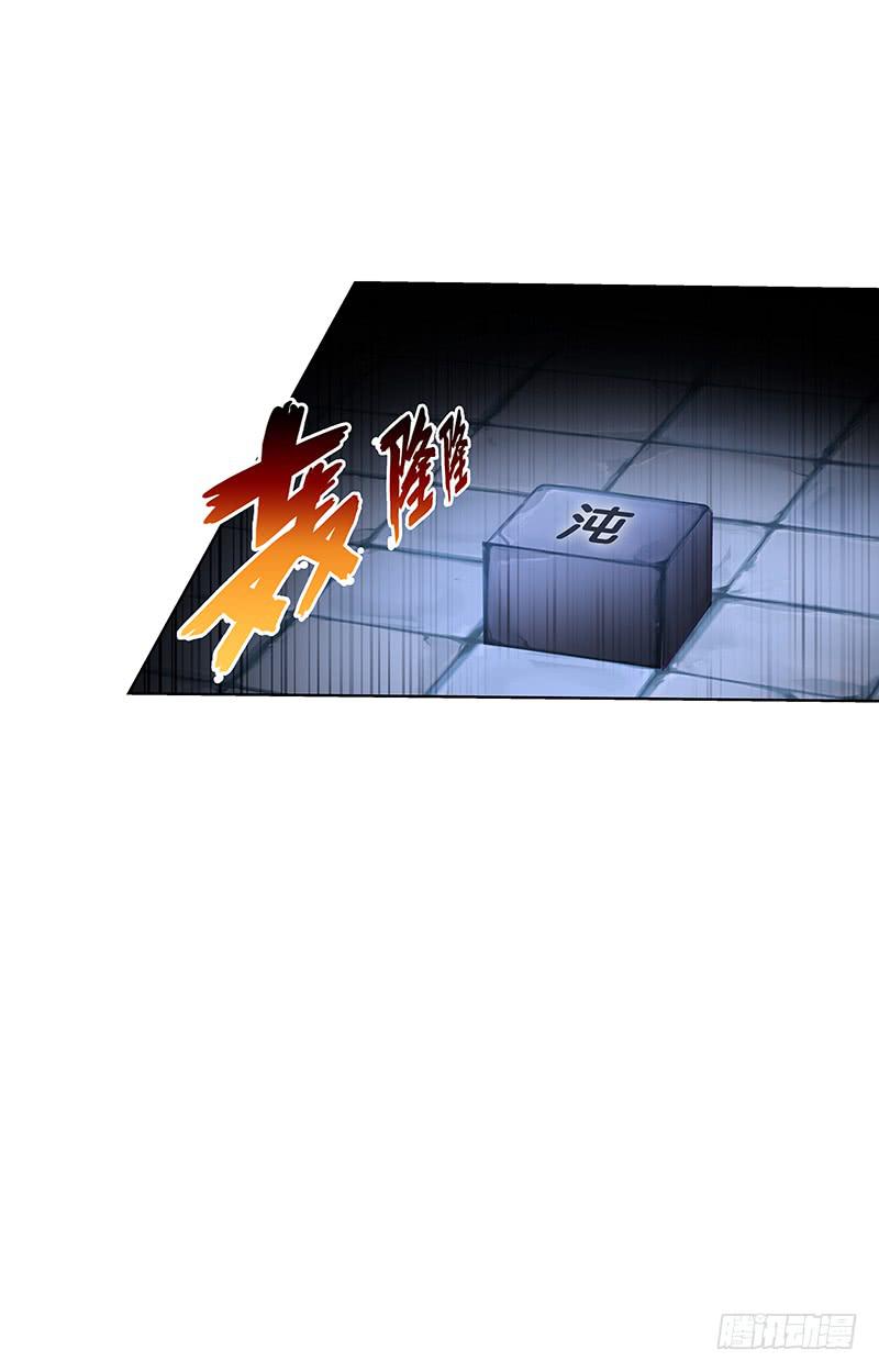 66 、机关-第66话