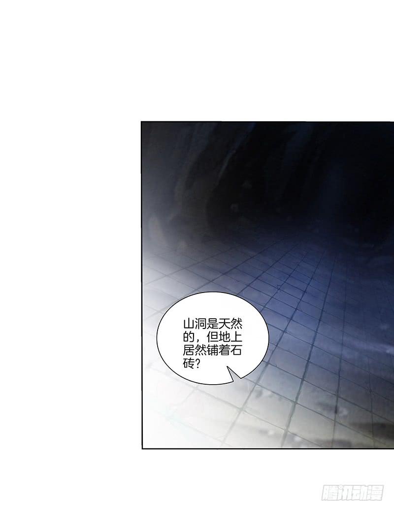 66 、机关-第66话