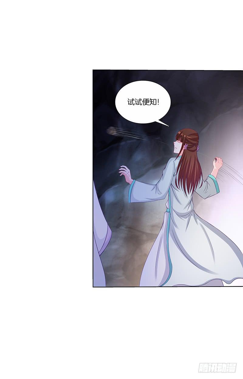 66 、机关-第66话