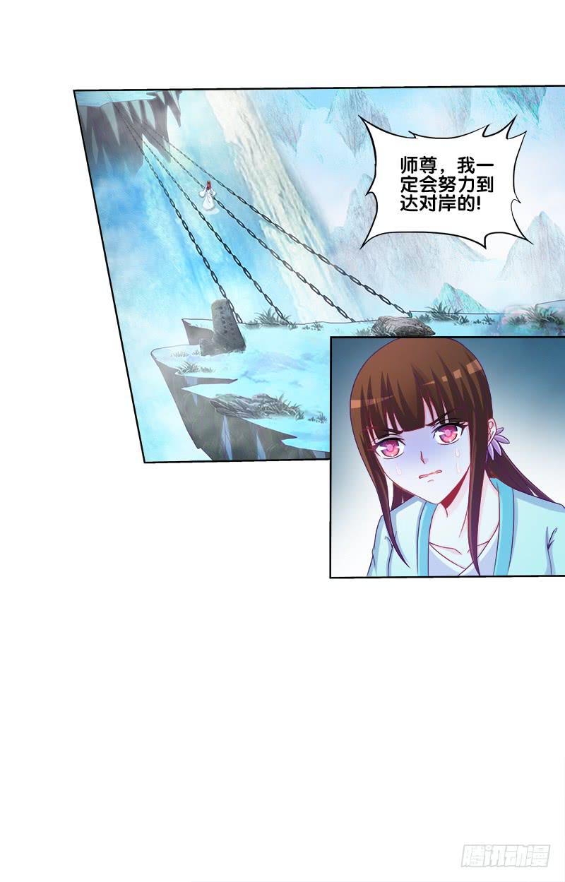 68、绝处逢生-第68话