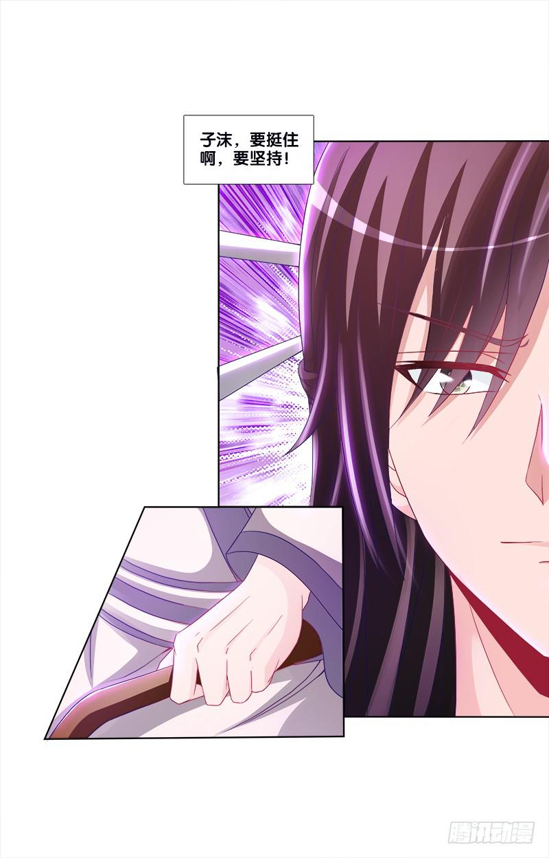 68、绝处逢生-第68话