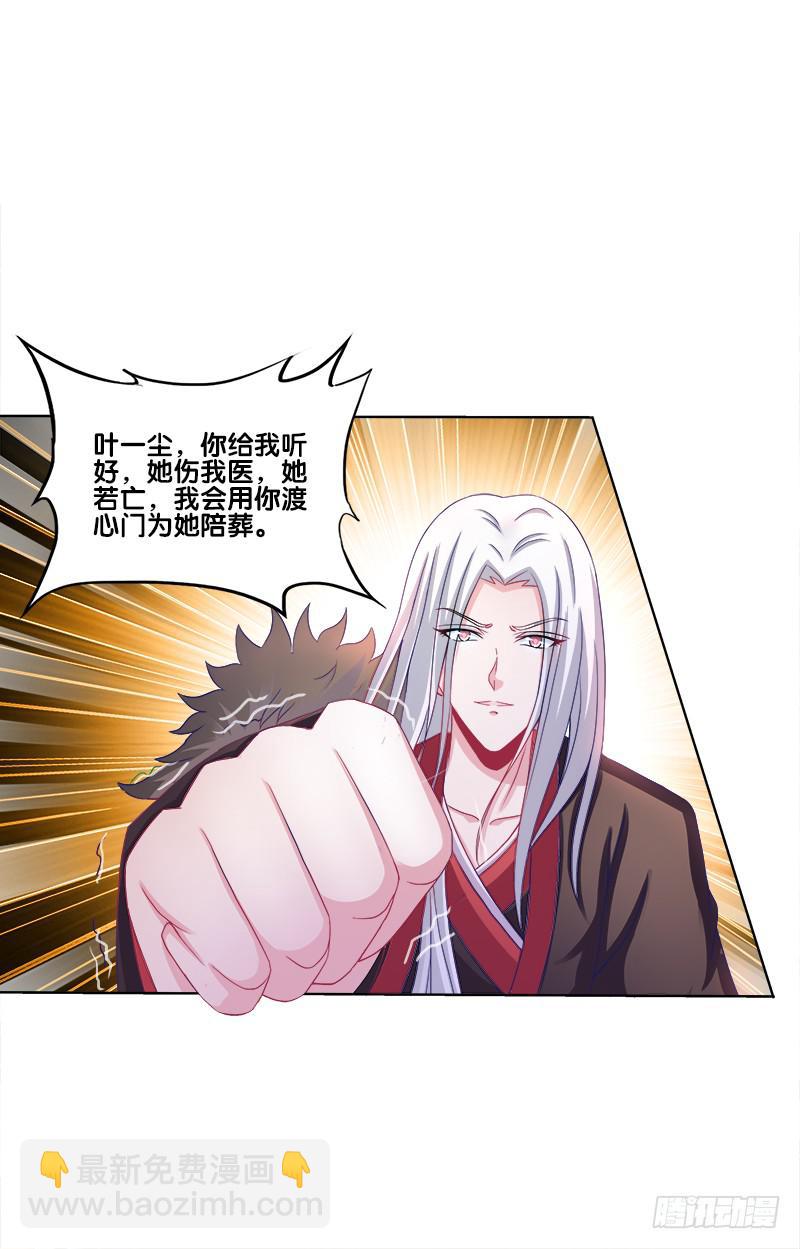 68、绝处逢生-第68话