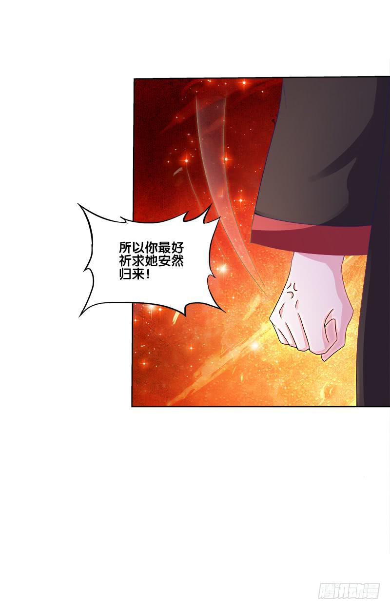 68、绝处逢生-第68话