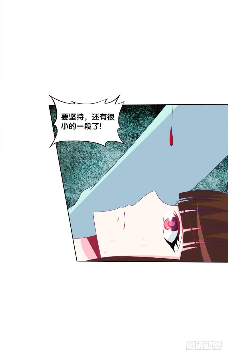 68、绝处逢生-第68话