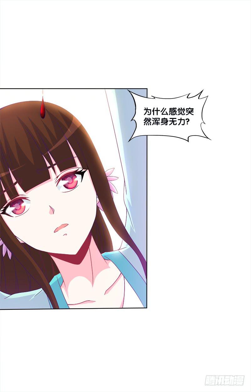 68、绝处逢生-第68话