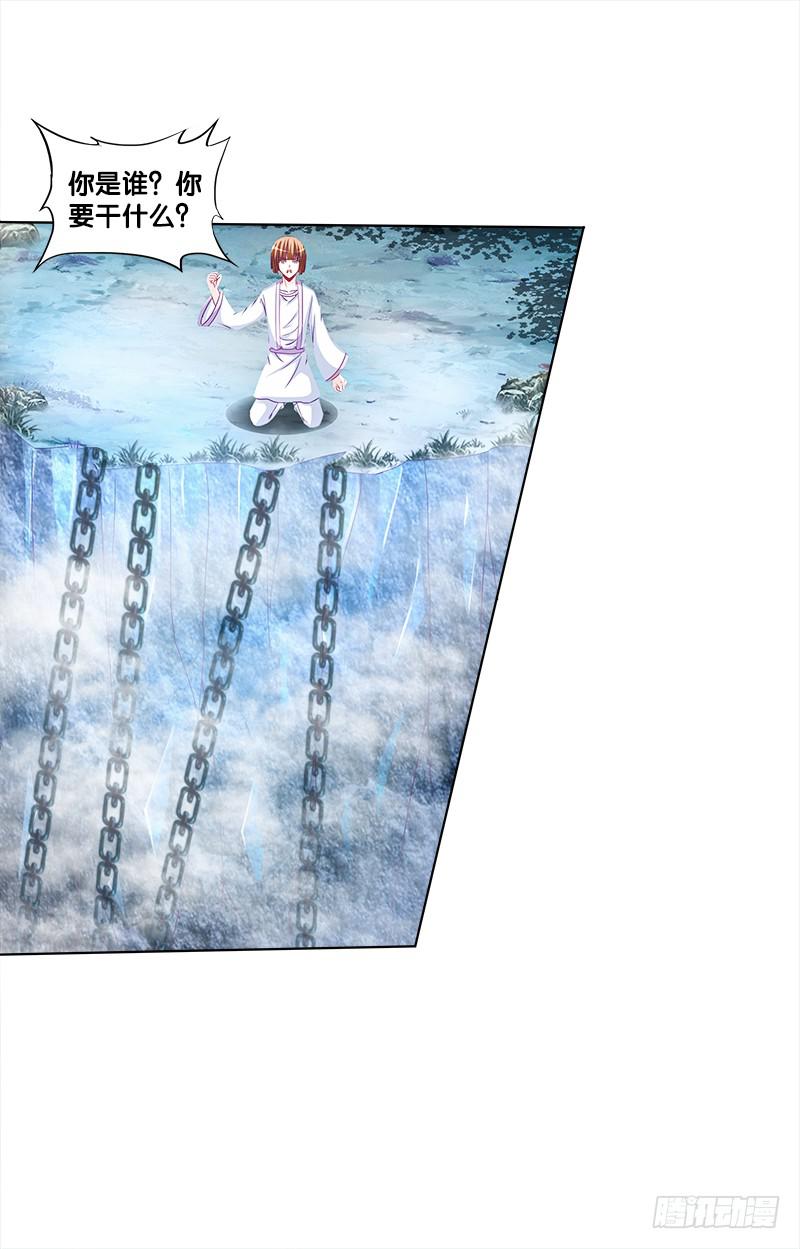 68、绝处逢生-第68话