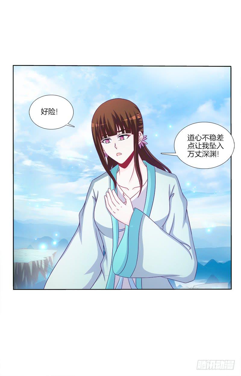 68、绝处逢生-第68话