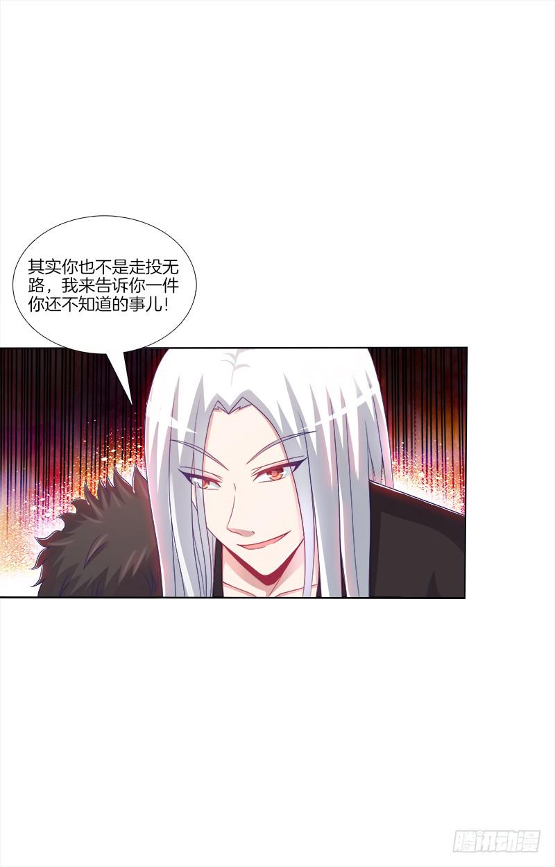 70、食色性也-第70话