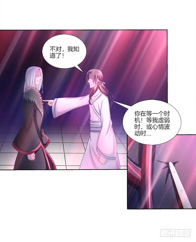 70、食色性也-第70话