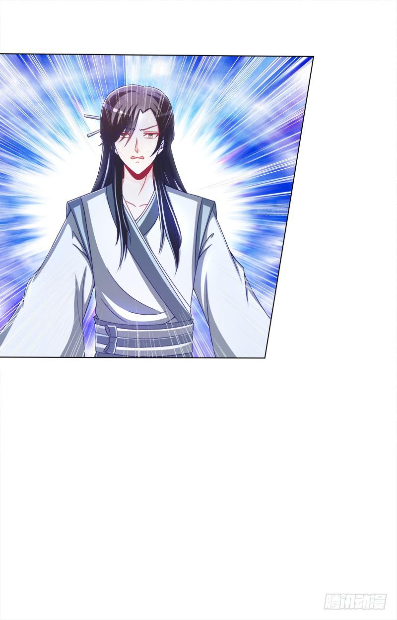 70、食色性也-第70话