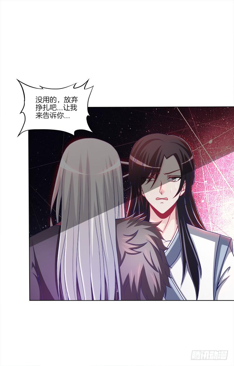 70、食色性也-第70话