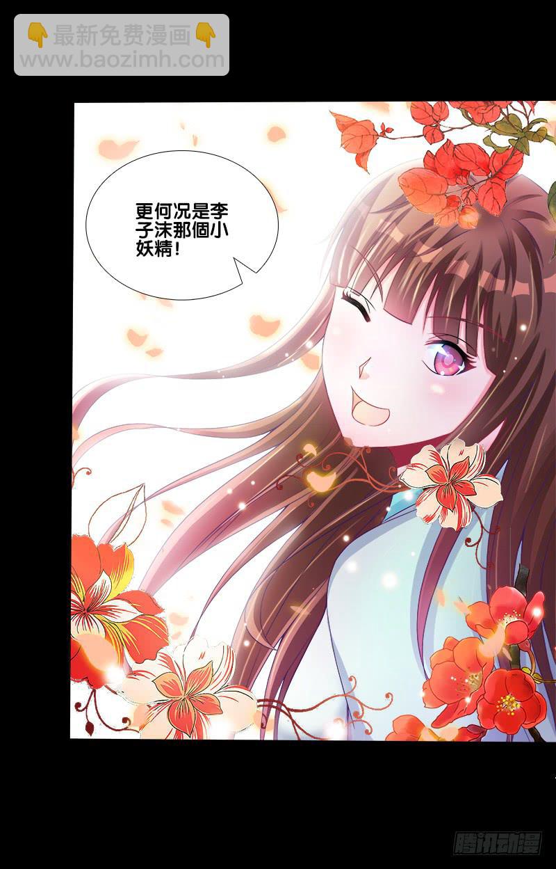 70、食色性也-第70话