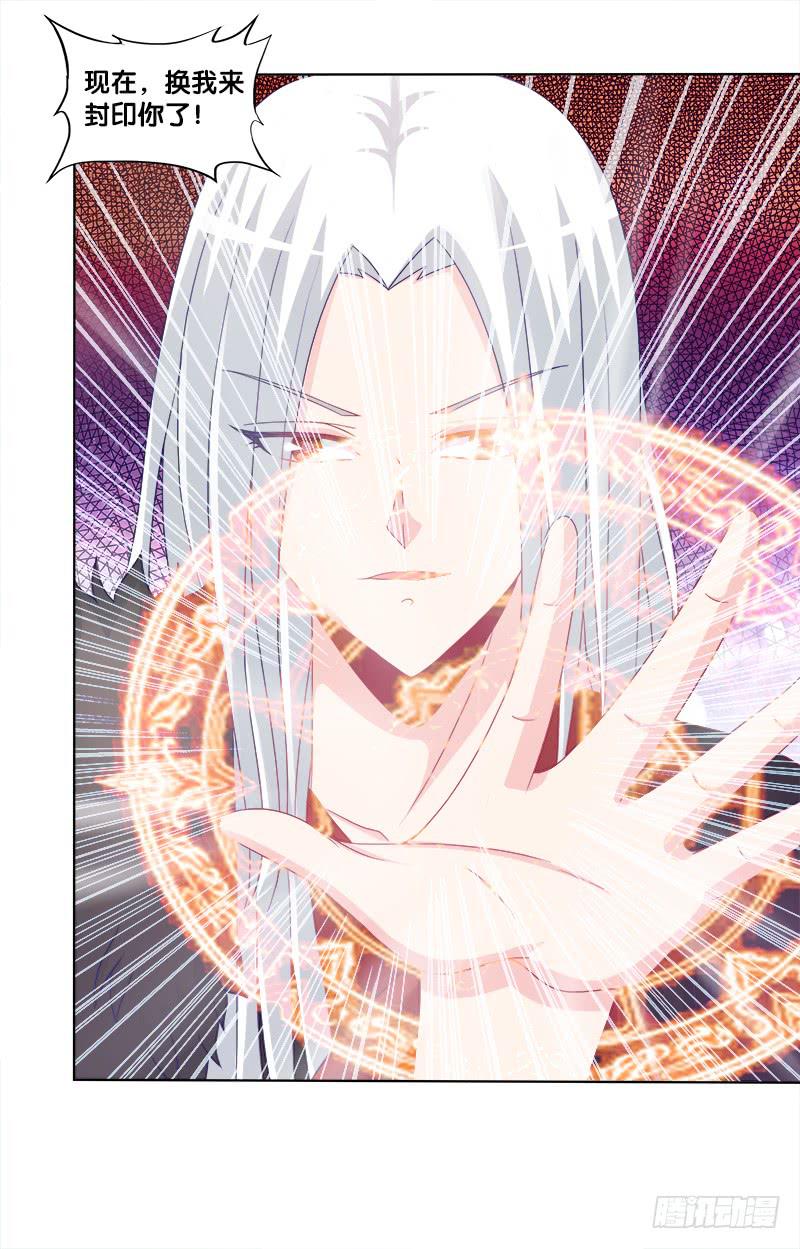 70、食色性也-第70话