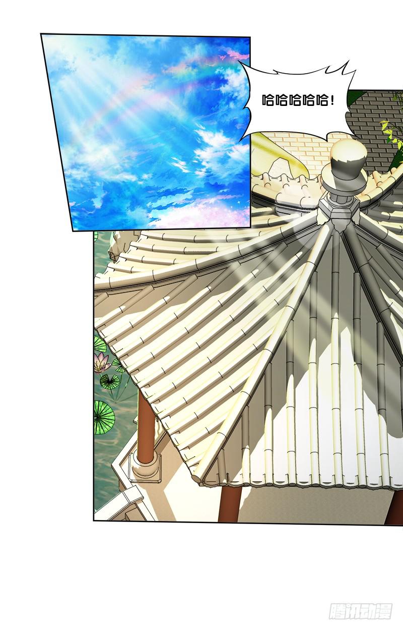 70、食色性也-第70话