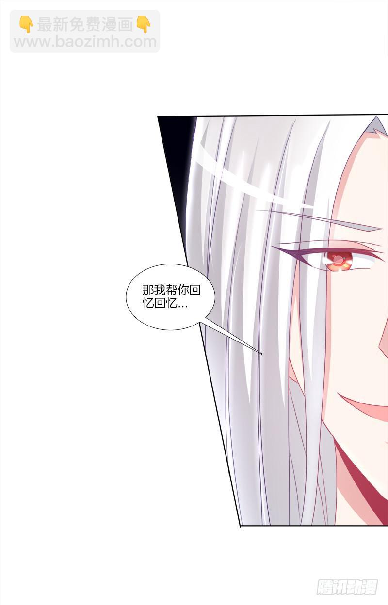 70、食色性也-第70话