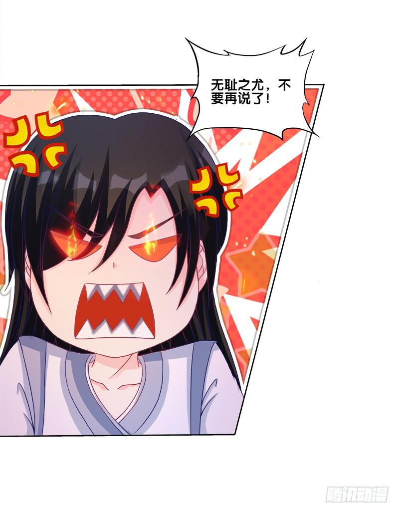 70、食色性也-第70话