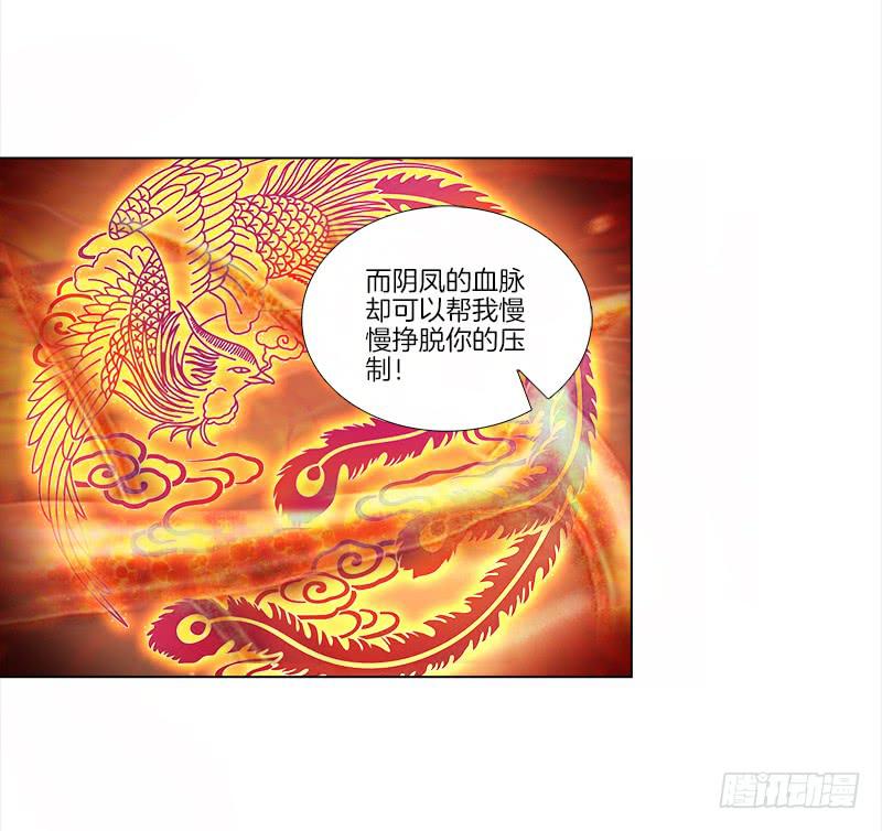 70、食色性也-第70话