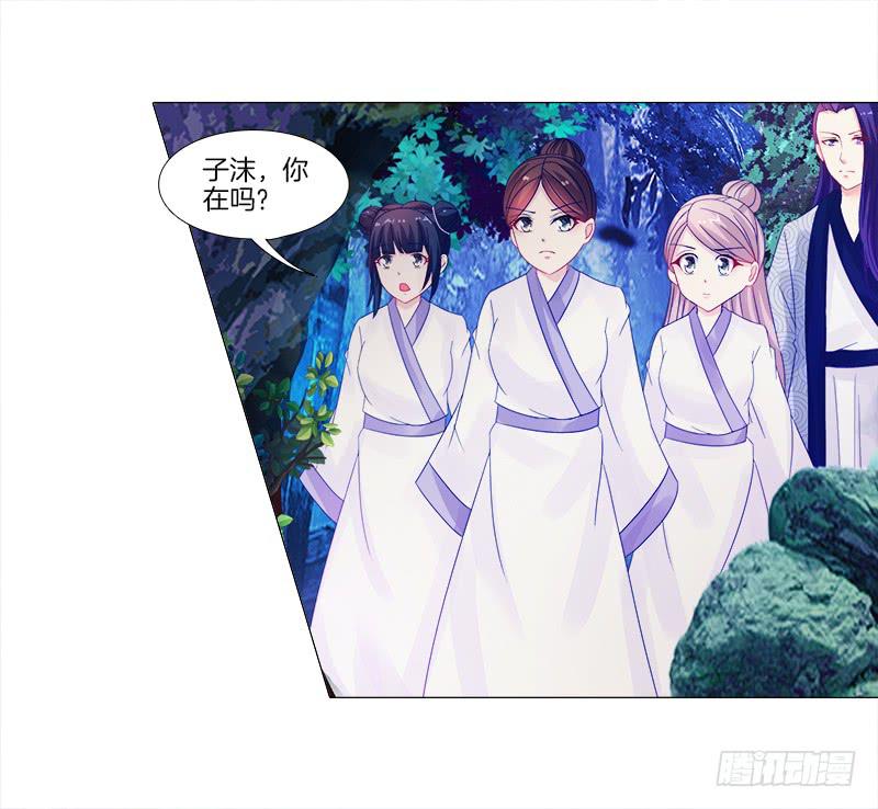 8、后悔的事-第8话