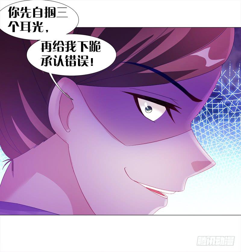 8、后悔的事-第8话