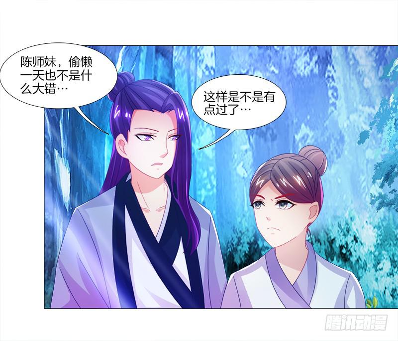 8、后悔的事-第8话