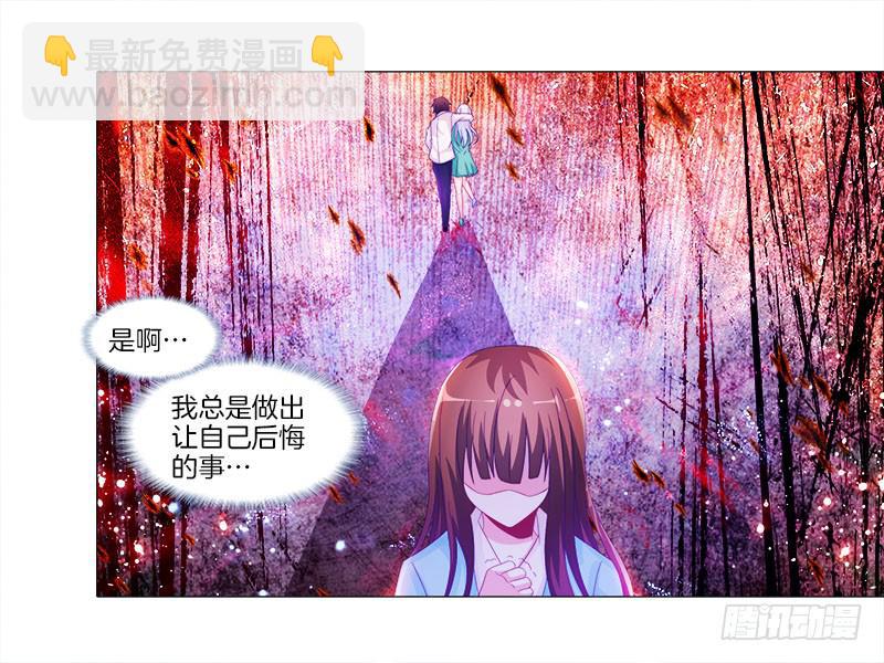 8、后悔的事-第8话