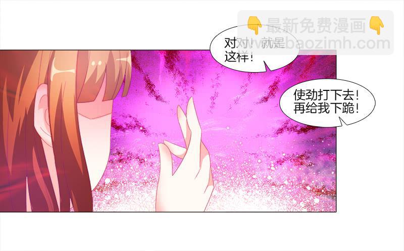 8、后悔的事-第8话