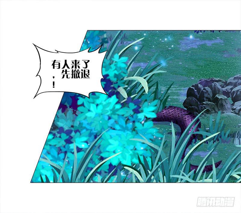 8、后悔的事-第8话