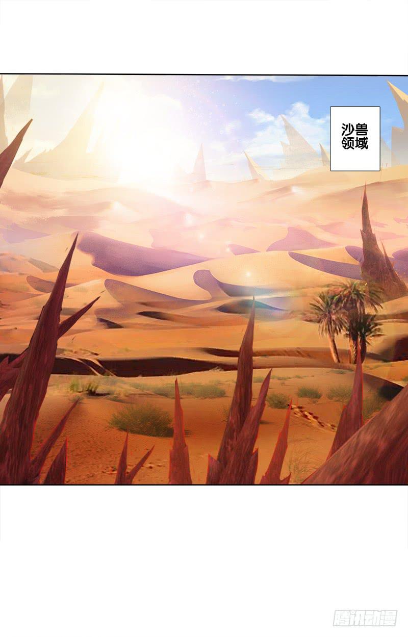 72、乱象纷呈-第72话