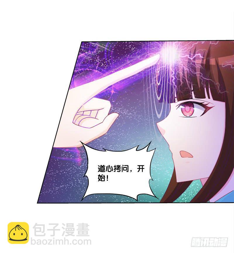 72、乱象纷呈-第72话