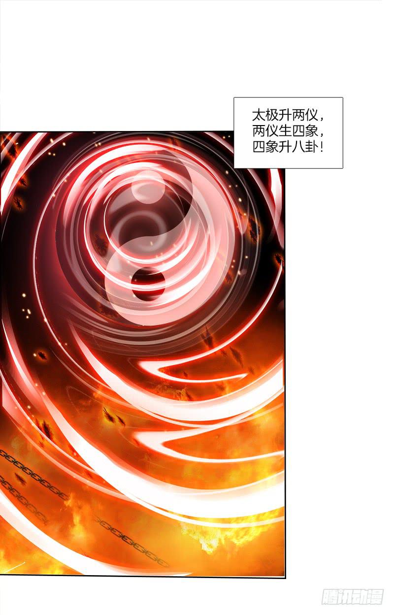 72、乱象纷呈-第72话