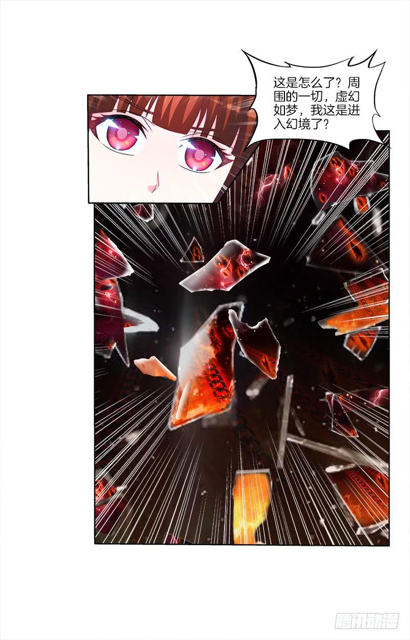 72、乱象纷呈-第72话